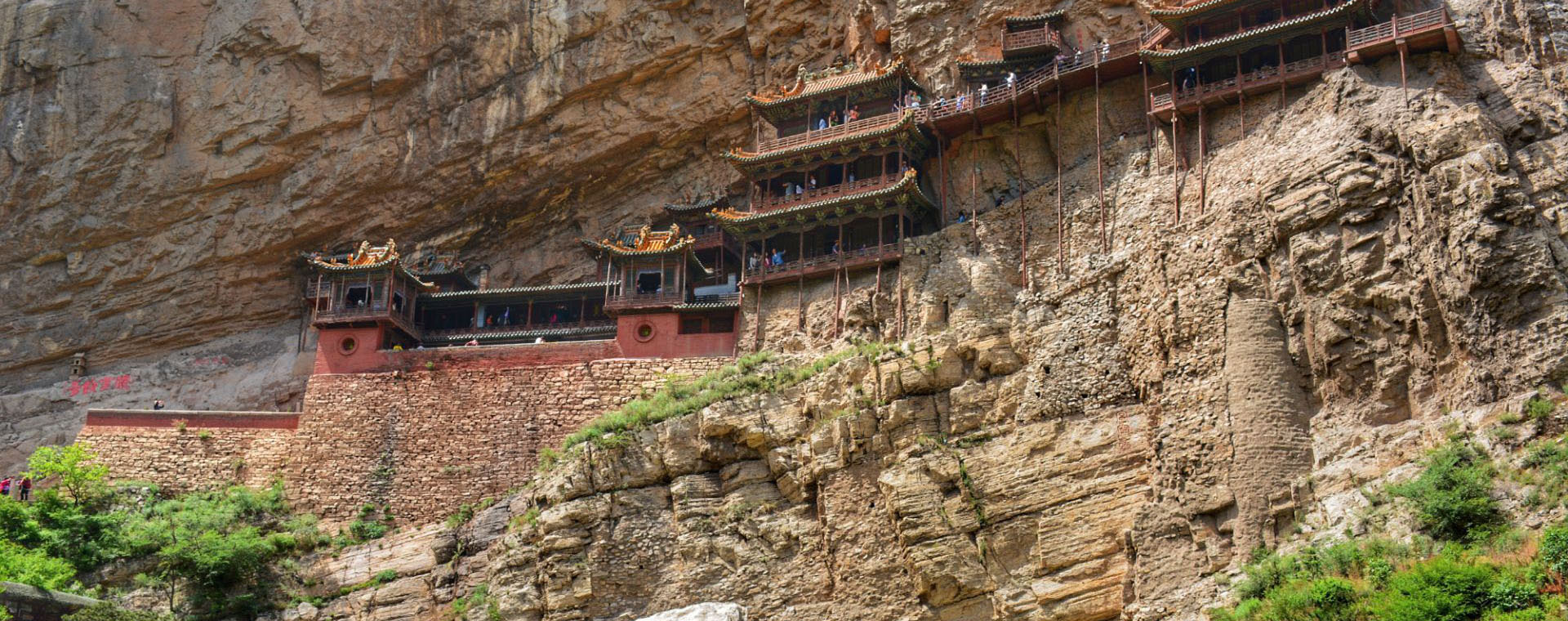 Datong